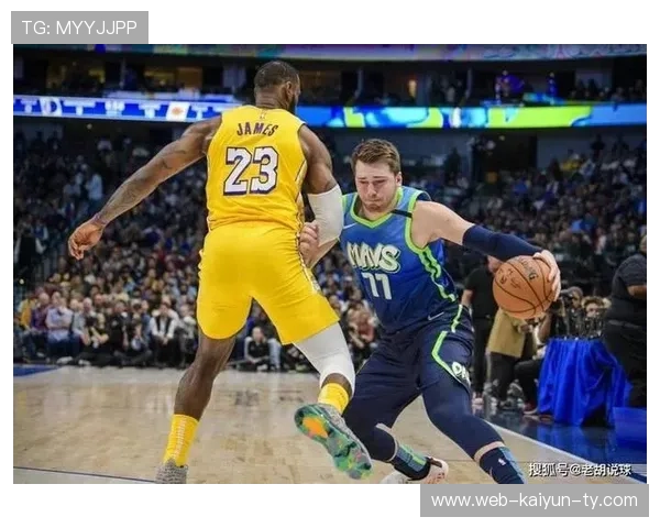 詹姆斯半场15分4助领衔东契奇22分5助对飙成焦点比赛全场关注